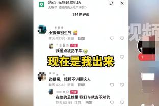 赖斯：我们只专注于每场比赛拿3分 打进绝杀球非常荣幸